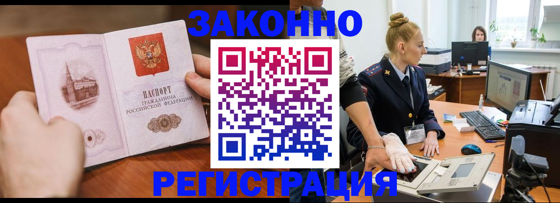 найти адрес прописки в Нелидово