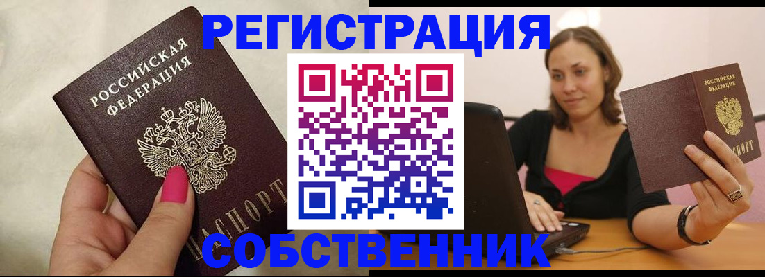 найти адрес прописки в Нелидово